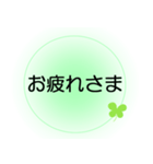 入院中もラク早！ほんわかでか文字スタンプ（個別スタンプ：20）