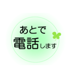 入院中もラク早！ほんわかでか文字スタンプ（個別スタンプ：21）