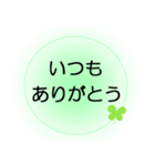 入院中もラク早！ほんわかでか文字スタンプ（個別スタンプ：24）