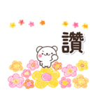 彩色的♡可愛的白熊（個別スタンプ：31）