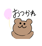 くまさんと毎日お疲れさま（個別スタンプ：1）
