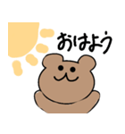 くまさんと毎日お疲れさま（個別スタンプ：3）