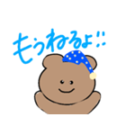 くまさんと毎日お疲れさま（個別スタンプ：4）