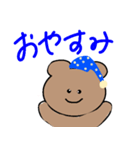 くまさんと毎日お疲れさま（個別スタンプ：5）