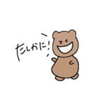 くまさんと毎日お疲れさま（個別スタンプ：6）