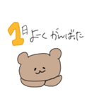 くまさんと毎日お疲れさま（個別スタンプ：7）