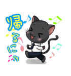 妖芽音りるwith黒猫のにゃんたchannel（個別スタンプ：4）