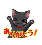 妖芽音りるwith黒猫のにゃんたchannel（個別スタンプ：14）