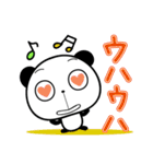 バブリー時代の意外と使える死語(再販)（個別スタンプ：9）