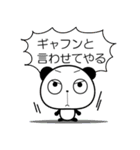 バブリー時代の意外と使える死語(再販)（個別スタンプ：32）