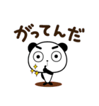 バブリー時代の意外と使える死語(再販)（個別スタンプ：38）