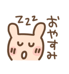 顔文字うさぎ☆40の表情(再販)（個別スタンプ：4）