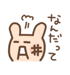 顔文字うさぎ☆40の表情(再販)（個別スタンプ：8）