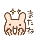 顔文字うさぎ☆40の表情(再販)（個別スタンプ：17）