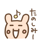 顔文字うさぎ☆40の表情(再販)（個別スタンプ：23）