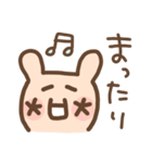 顔文字うさぎ☆40の表情(再販)（個別スタンプ：29）