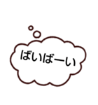 考えている事がバレバレなスタンプ（個別スタンプ：4）