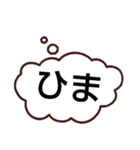 考えている事がバレバレなスタンプ（個別スタンプ：6）