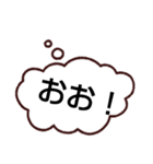 考えている事がバレバレなスタンプ（個別スタンプ：9）