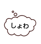 考えている事がバレバレなスタンプ（個別スタンプ：10）