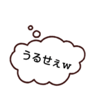 考えている事がバレバレなスタンプ（個別スタンプ：11）