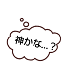 考えている事がバレバレなスタンプ（個別スタンプ：13）