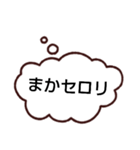 考えている事がバレバレなスタンプ（個別スタンプ：14）