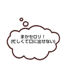 考えている事がバレバレなスタンプ（個別スタンプ：15）