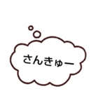 考えている事がバレバレなスタンプ（個別スタンプ：19）
