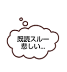 考えている事がバレバレなスタンプ（個別スタンプ：22）