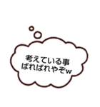 考えている事がバレバレなスタンプ（個別スタンプ：23）