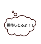 考えている事がバレバレなスタンプ（個別スタンプ：24）