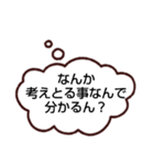 考えている事がバレバレなスタンプ（個別スタンプ：25）