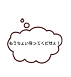 考えている事がバレバレなスタンプ（個別スタンプ：26）