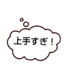 考えている事がバレバレなスタンプ（個別スタンプ：27）