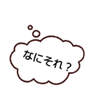 考えている事がバレバレなスタンプ（個別スタンプ：29）