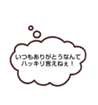 考えている事がバレバレなスタンプ（個別スタンプ：30）