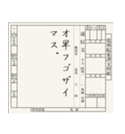 軍隊の電文用紙（個別スタンプ：13）