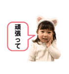 我が家の癒しっ子♡（個別スタンプ：9）