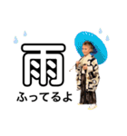 我が家の癒しっ子♡（個別スタンプ：12）
