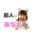 我が家の癒しっ子♡（個別スタンプ：31）