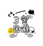 かわいい土木。ネコとイヌの楽しい工事現場（個別スタンプ：4）