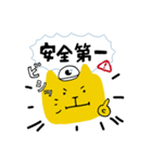 かわいい土木。ネコとイヌの楽しい工事現場（個別スタンプ：13）