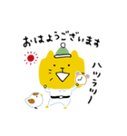 かわいい土木。ネコとイヌの楽しい工事現場（個別スタンプ：20）