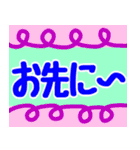 でか文字介護用語4（個別スタンプ：4）