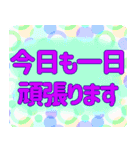 でか文字介護用語4（個別スタンプ：5）