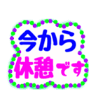 でか文字介護用語4（個別スタンプ：6）