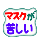 でか文字介護用語4（個別スタンプ：8）