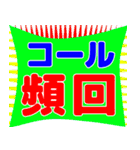 でか文字介護用語4（個別スタンプ：10）