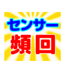 でか文字介護用語4（個別スタンプ：11）